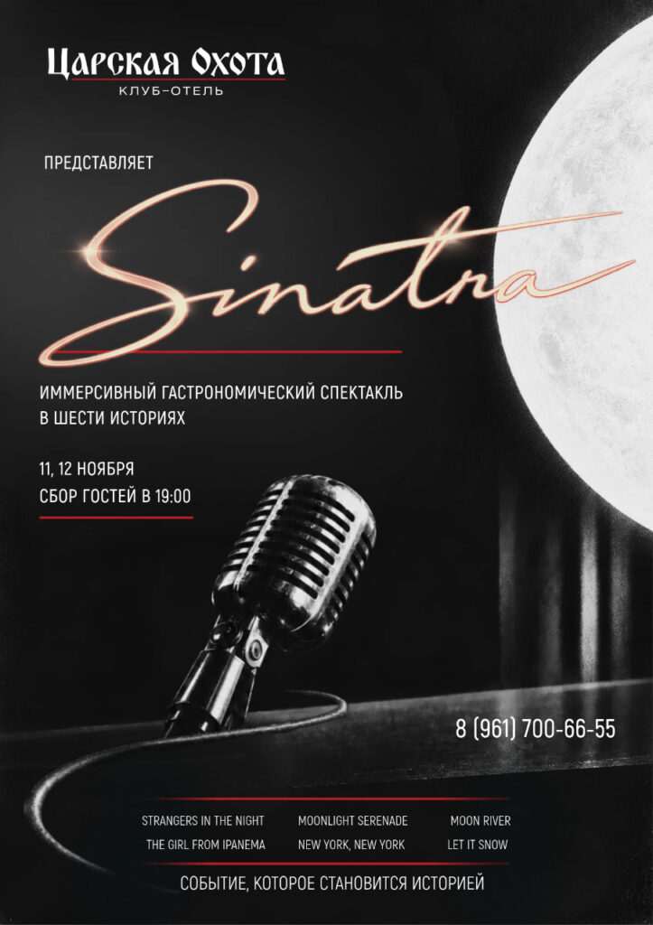 иммерсивный спектакль